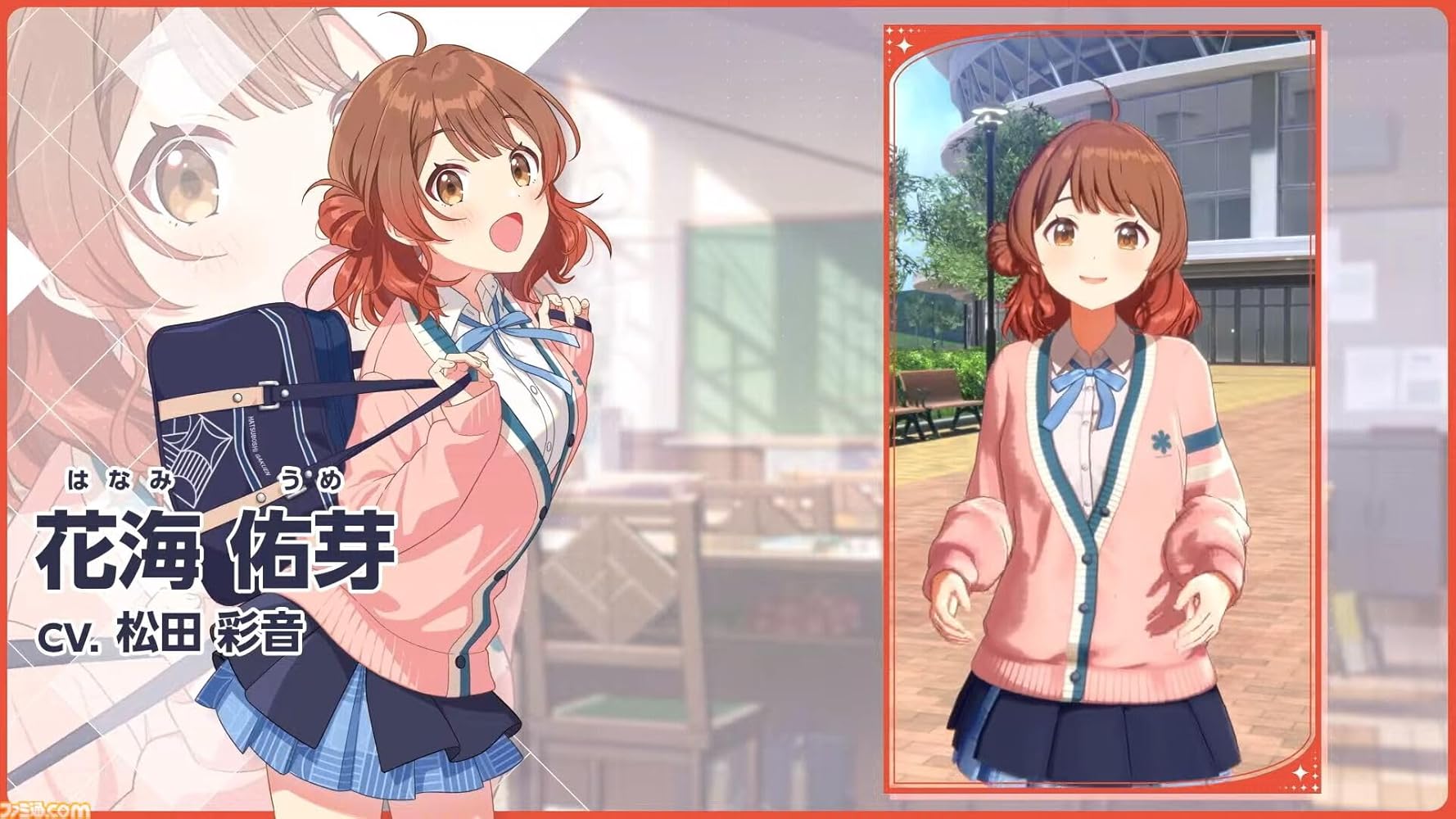 Amazon.co.jp: [HIRA] 学マス 花海 佑芽 コスプレ衣装+ウィッグ